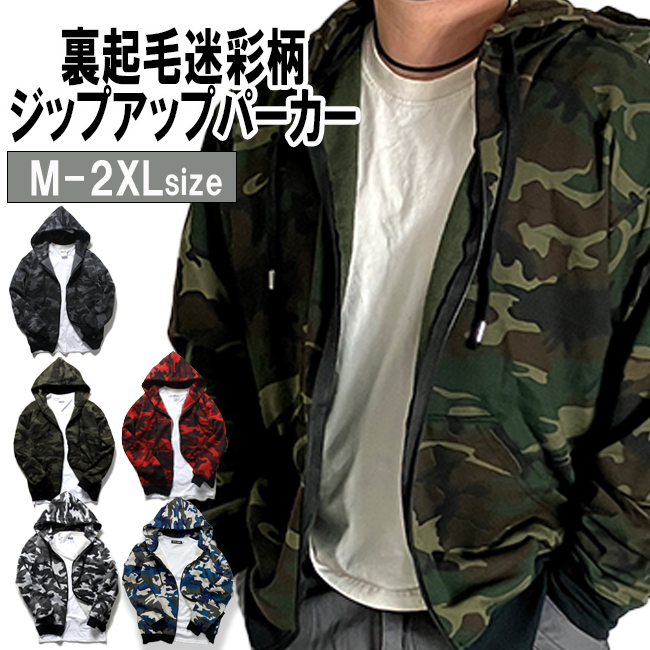 【保証書付】 美品】NATIVE LOUNGE ジップアップパーカー☆迷彩柄☆ 剥げ トップス