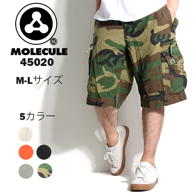 Molecule ミリタリー ハーフパンツ [品番：TLKM0001578]｜T-LINK（ティーリンク）のメンズファッション通販｜SHOPLIST（ショップリスト）