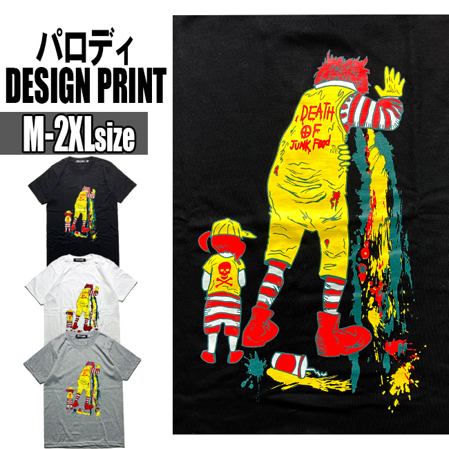 パロディ Tシャツ メンズ[品番：TLKM0001795]｜T-LINK（ティーリンク