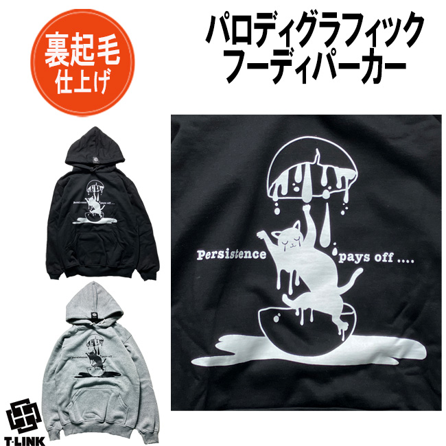 ネコ プルオーバーパーカーオリジナルパーカー  EGG[品番：TLKM0001806]｜T-LINK（ティーリンク）のメンズファッション通販｜SHOPLIST（ショップリスト）