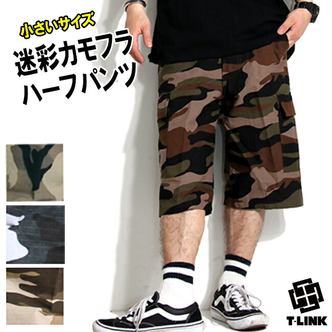 UVERworld ☆ 美品 克哉 ハーフパンツ グリーンカモ | フリマアプリ ラクマ