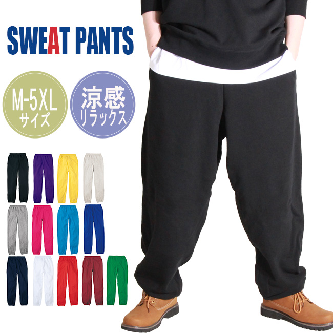 スウェットパンツ カラフル  ライト[品番：TLKM0001847]｜T-LINK（ティーリンク）のメンズファッション通販｜SHOPLIST（ショップリスト）