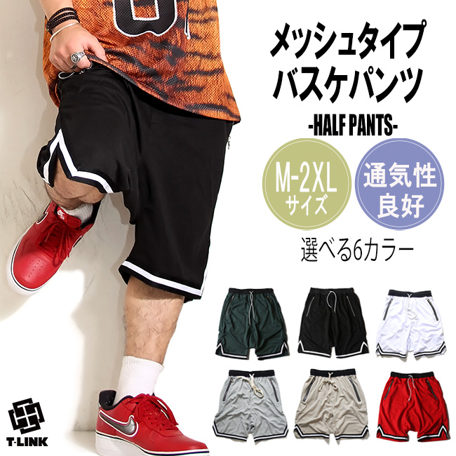 トラック ショーツ バスパン[品番：TLKM0001643]｜T-LINK（ティーリンク）のメンズファッション通販｜SHOPLIST（ショップリスト）