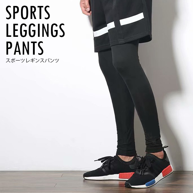 ブラック レギンス スポーツ[品番：TLKM0001704]｜T-LINK（ティーリンク）のメンズファッション通販｜SHOPLIST（ショップリスト）