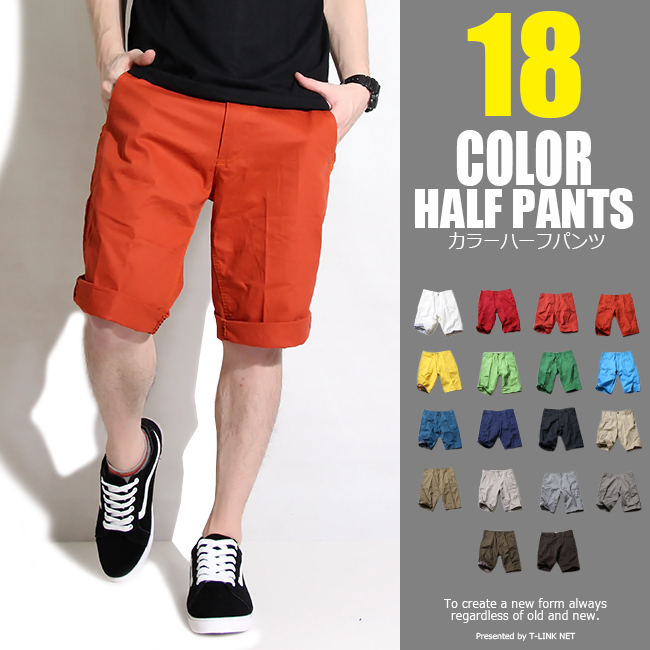 スタイリッシュ カラーハーフパンツ 18カラーchp002 品番 Tlkm T Link ティーリンク のメンズ ファッション通販 Shoplist ショップリスト