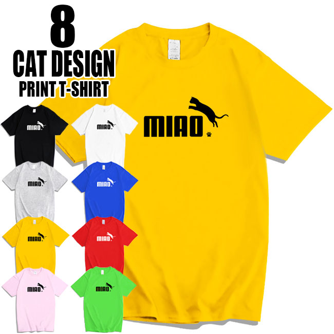 プリントtシャツ パロディ ねこ 品番 Tlkm T Link ティーリンク のメンズファッション通販 毎日送料無料 Shoplist ショップリスト