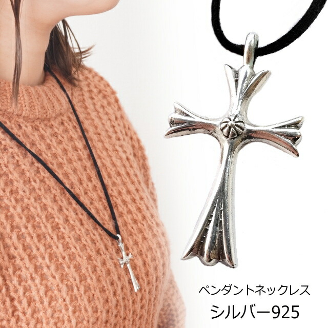 【値引！】DOLCE&GABBNA 十字架クロス ネックレス