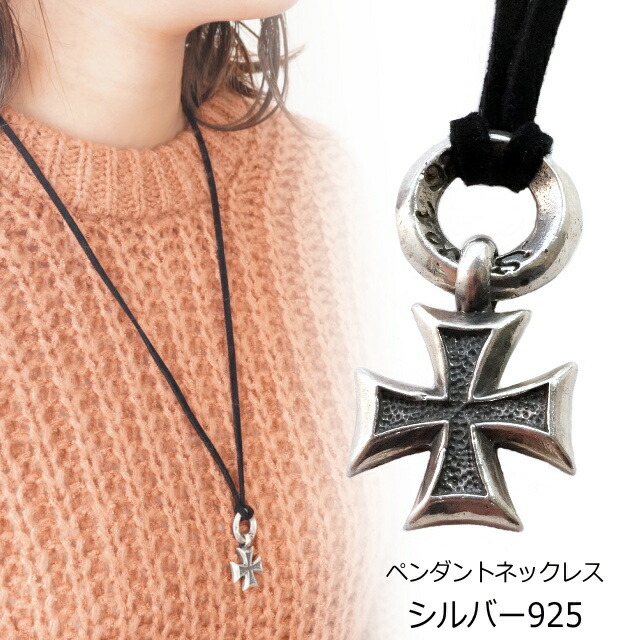tutuha クロス 十字架 ネックレス　ゴス
