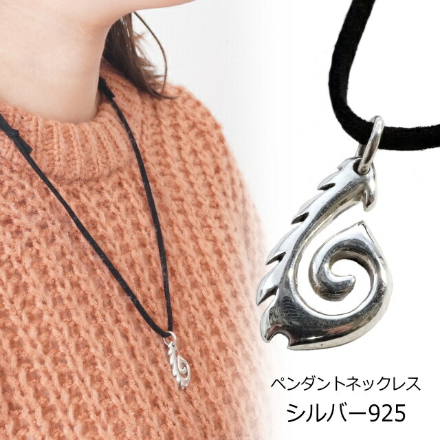 フィッシュフック メンズ ネックレス[品番：YUKA0008537]｜laplateriashu （ラプラテリアシュウ）のメンズ ファッション通販｜SHOPLIST（ショップリスト）