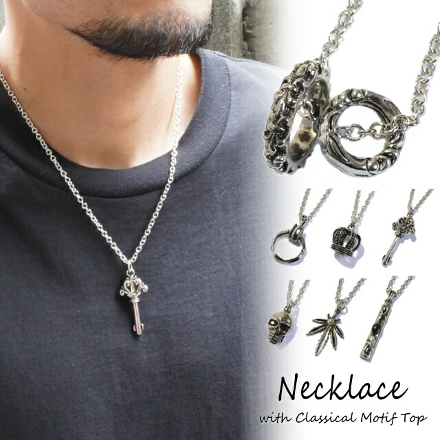 ネックレス リング 王冠 [品番：YUKA0008348]｜YUKATANゆかたん（ユカタン）のレディースファッション通販｜SHOPLIST（ショップリスト）