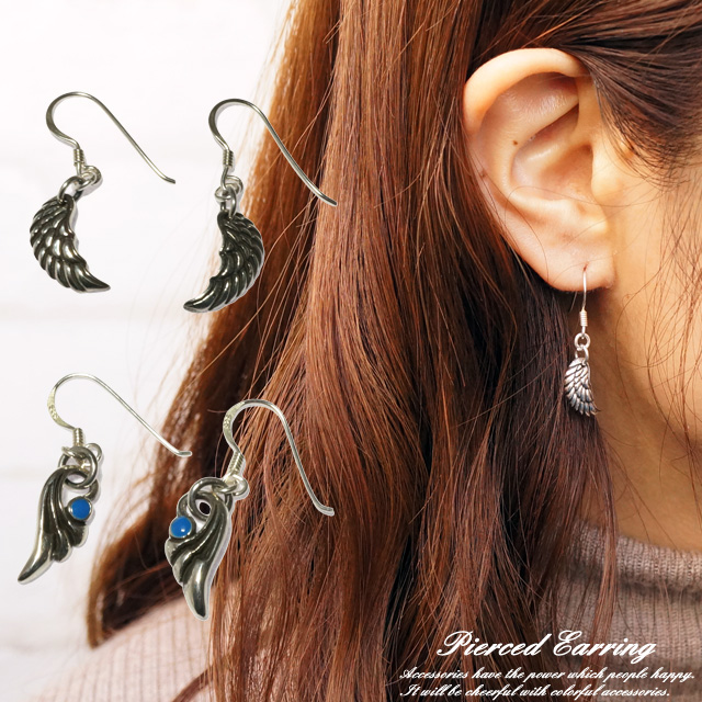 シルバーピアス フェザー 羽[品番：YUKA0006643]｜YUKATAN