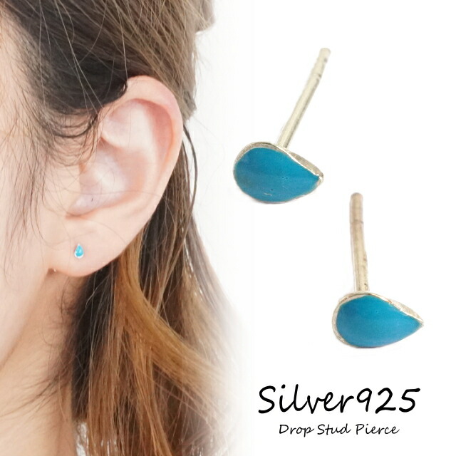 シルバーピアス ブルー 青[品番：YUKA0008369]｜YUKATANゆかたん（ユカタン）のレディース ファッション通販｜SHOPLIST（ショップリスト）