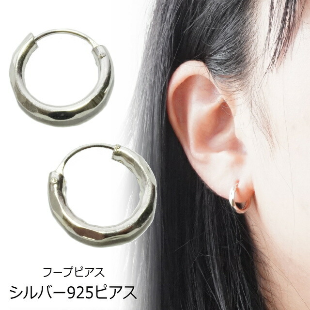 殿堂 JUSTINE GLENQUET シルバーフープピアス（JUSTINE CLENQUET/ジャ アクセサリー