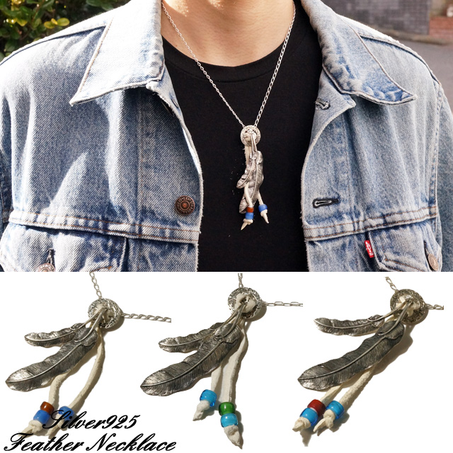 シルバー925 ネイティブアメリカンネックレス フェザー[品番：YUKA0005669]｜laplateriashu  （ラプラテリアシュウ）のメンズファッション通販｜SHOPLIST（ショップリスト）