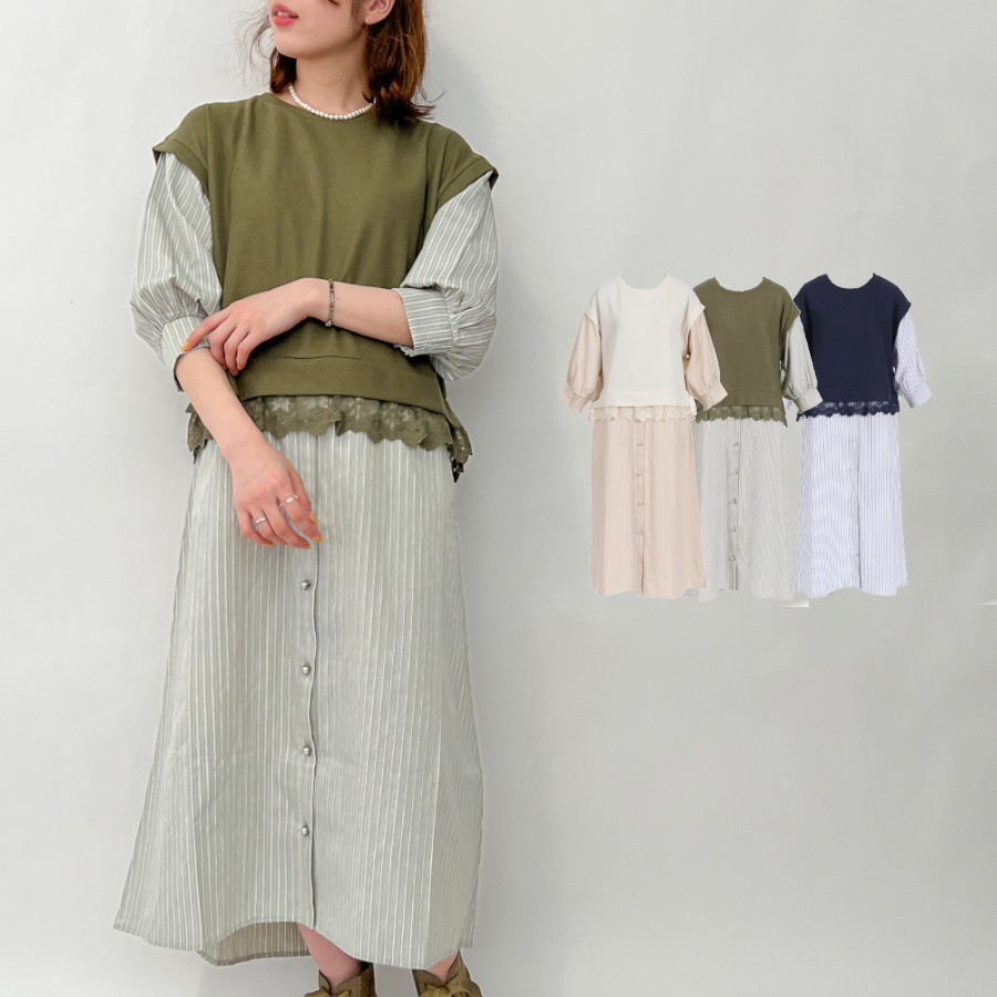 ドッキングシャツＯＰ[品番：IGAW0001825]｜axes femme