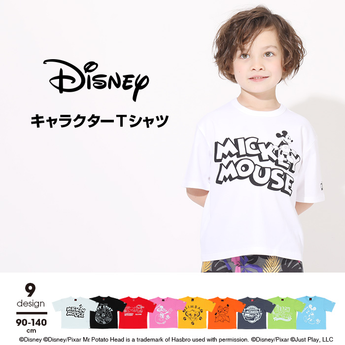 リトシー littc しまむら ミニー Tシャツ トップス ミッキー - トップス