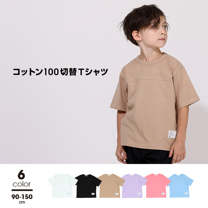 BABY DOLL ふるし 半袖Tシャツ（パープル）☆ サイズ100