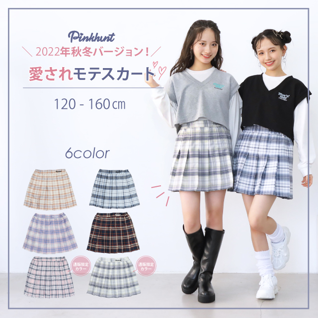 PINKHUNT プリーツスカート 5976K[品番：BYDK0004377]｜BABYDOLL（ベビードール）のキッズ ファッション通販｜SHOPLIST（ショップリスト）