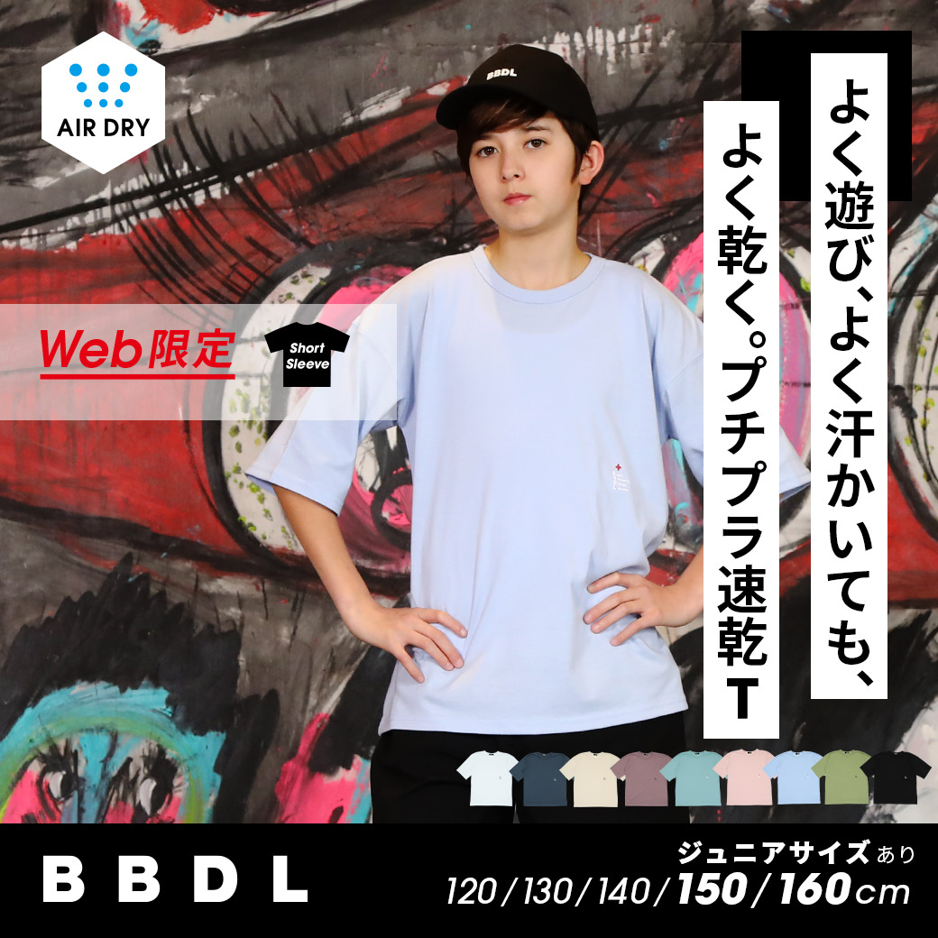 ABDL 大人用ロンパースABDL 赤ちゃんコスプレ