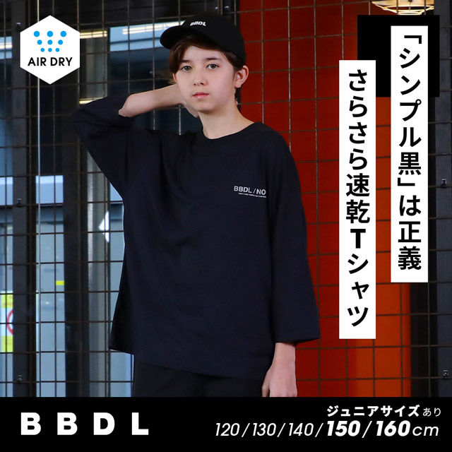 BBDL NR 5分袖[品番：BYDK0004661]｜BABYDOLL（ベビードール）のキッズ