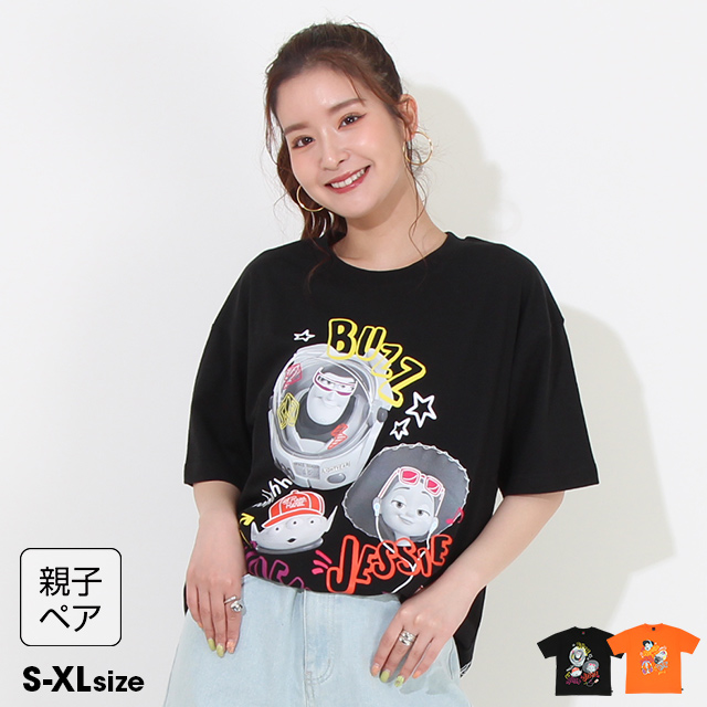 親子お揃い ディズニー トイ・ストーリー ネオンTシャツ 8241A[品番