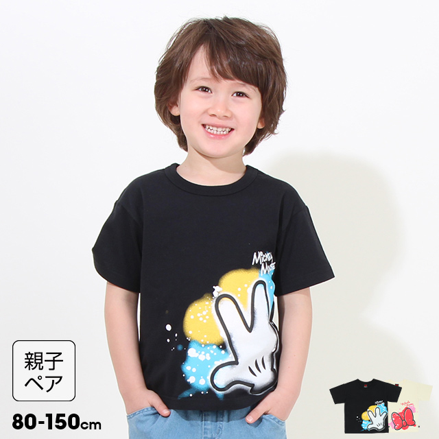 親子お揃い ディズニー アイコンペイントTシャツ 8294K[品番