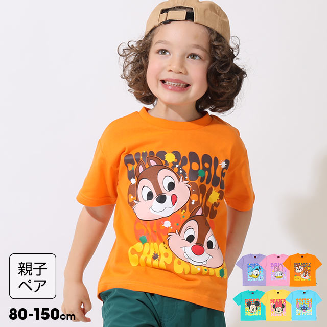 親子お揃い ディズニー キャラクター Tシャツ 9230K[品番：BYDK0006524