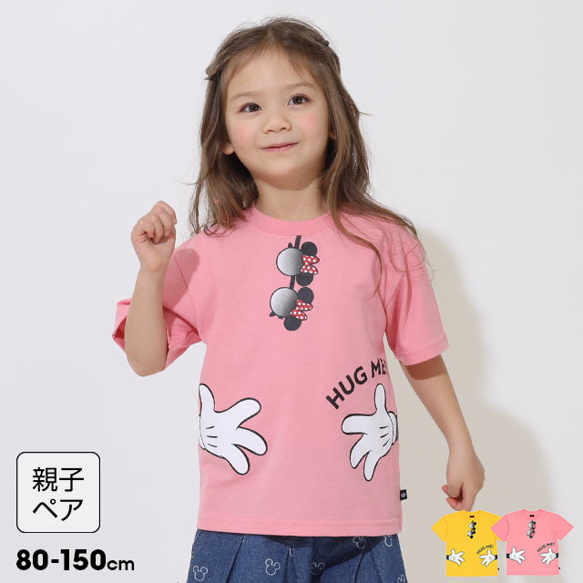 ディズニー 親子お揃い サングラスTシャツ 9231K[品番：BYDK0006500