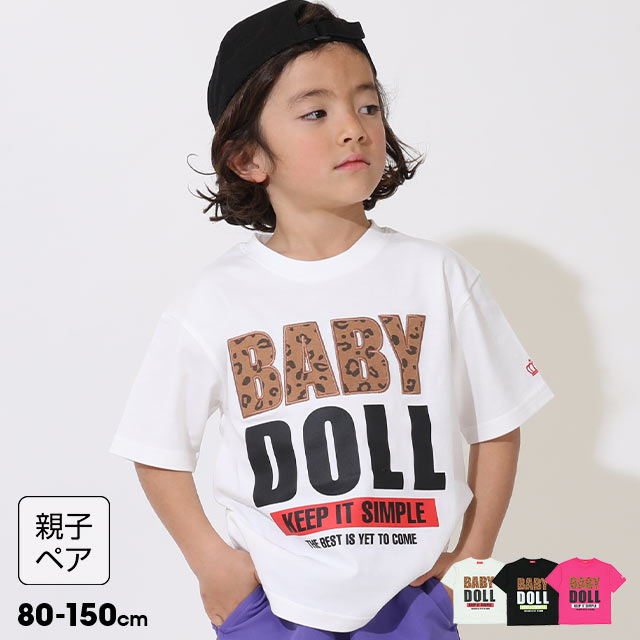 親子お揃い ヒョウ柄貼り付けTシャツ 9366K[品番：BYDK0006533