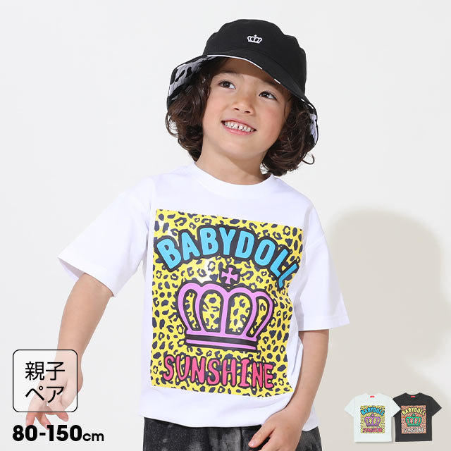 親子お揃い カラフルヒョウプリントTシャツ 9419K[品番：BYDK0006625