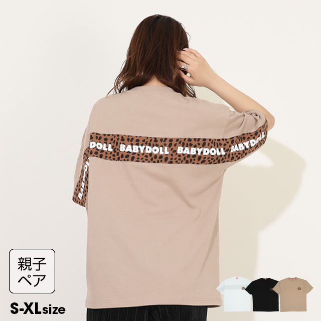 親子お揃い バックロゴテープTシャツ 9515A[品番：BYDK0006729  