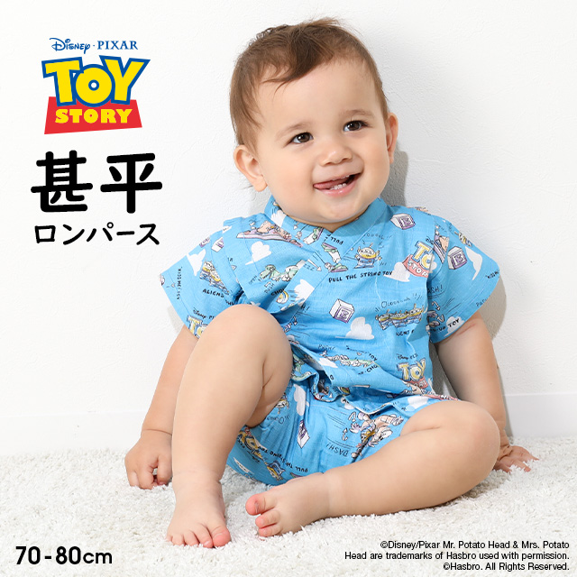 BABYDOLLトイストーリー90 ¥1699 - ベビー服(~95cm)