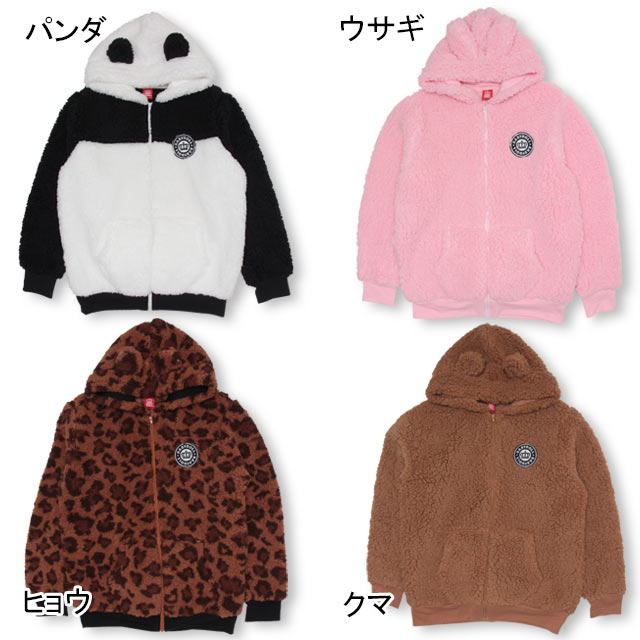 親子お揃い アニマル ジップパーカー 品番 Bydk Babydoll ベビードール のキッズファッション通販 Shoplist ショップリスト