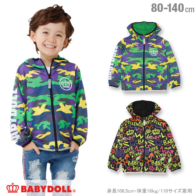 親子お揃い POP柄ジップパーカー 1006K キッズ 子供服 男の子 女の子[品番：BYDK0001636]｜BABYDOLL（ベビードール）のキッズ ファッション通販｜SHOPLIST（ショップリスト）