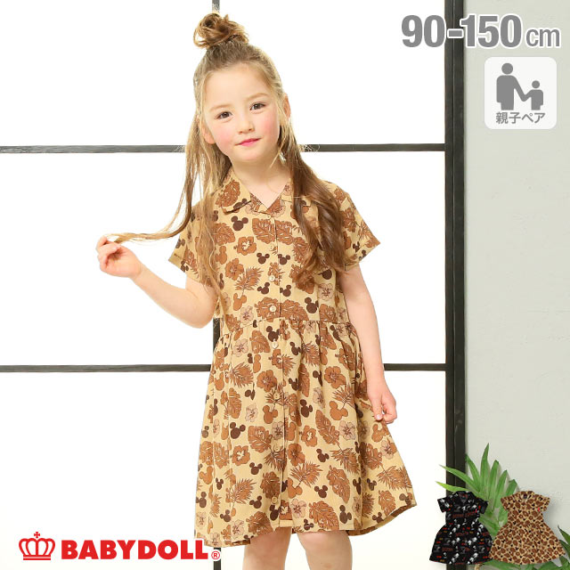 親子お揃い ディズニー リゾート柄 品番 Bydk Babydoll ベビードール のキッズファッション通販 毎日送料無料 Shoplist ショップリスト 親子お揃い ディズニー リゾート柄 品番 Bydk Babydoll ベビードール のキッズファッション通販 毎日送料無料 Shoplist ショップリスト