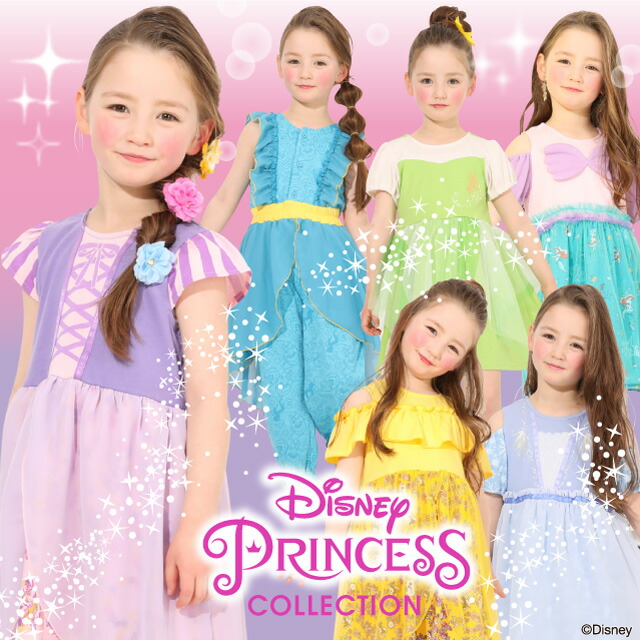 ディズニー プリンセスワンピース 5127k 品番 Bydk Babydoll ベビードール のキッズファッション通販 Shoplist ショップリスト