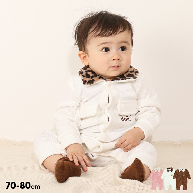 Baby boy cloth online store shopping