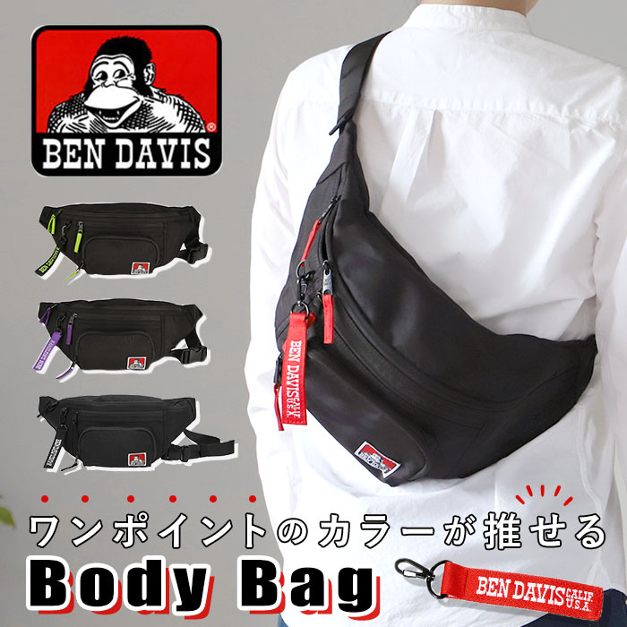 BENDAVIS ベンデイビス BDW9346 ポケットボディバッグM[品番