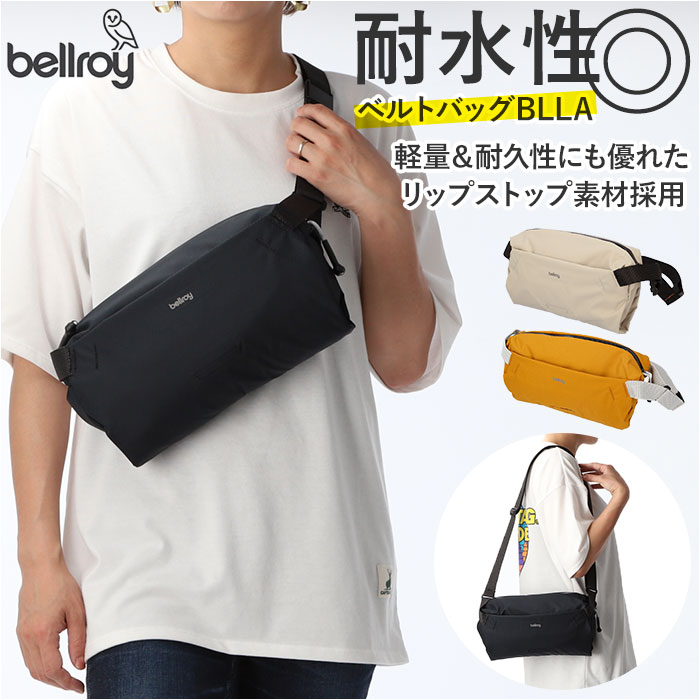 Bellroy ベルロイ Lite Sling ベルトバッグBLLA[品番：BCYW0012911