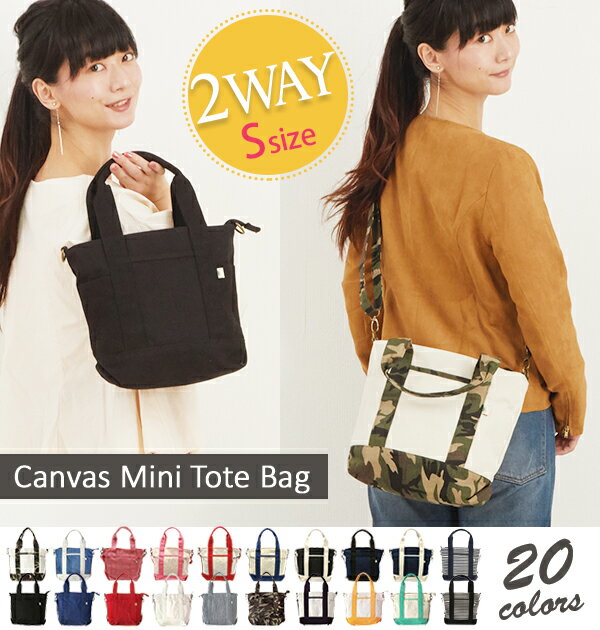 BACKYARD FAMILY トートバッグのサムネイル