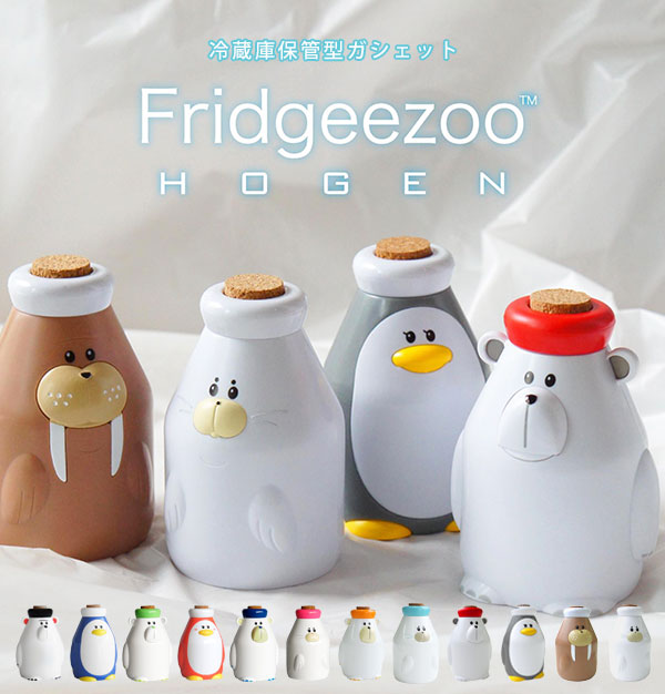 フリッジィズー Fredgeezoo HOGEN 方言 ガジェット 冷蔵庫[品番：BCYW0003635]｜BACKYARD  FAMILY（バックヤードファミリー）のレディースファッション通販｜SHOPLIST（ショップリスト）