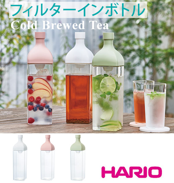 水出し茶ボトル 10ml ハリオ 品番 yw Backyard Family バックヤードファミリー のレディースファッション通販 Shoplist ショップリスト