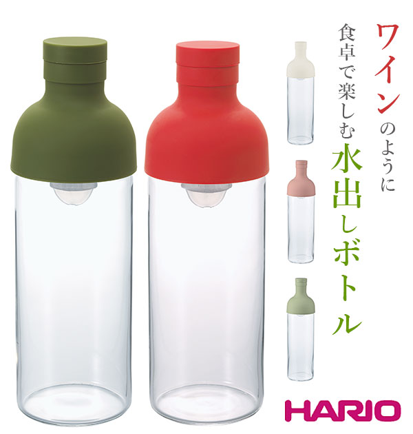 水出しボトル ハリオ Hario 品番 yw Backyard Family バックヤードファミリー のレディースファッション通販 Shoplist ショップリスト