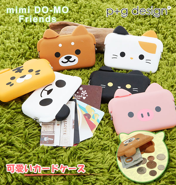 トラ】pgdesign ピージーデザイン mimi DO-MO Friends[品番