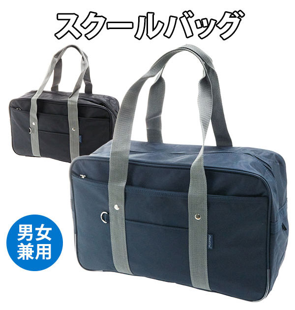 スクールバッグ Relife リライフ 品番 yw Backyard Family バックヤードファミリー のレディースファッション通販 Shoplist ショップリスト