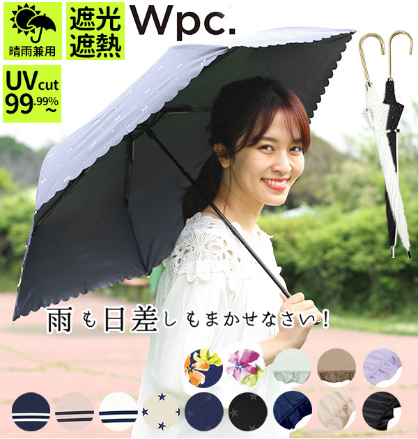 日傘 レディース W 品番 yw Backyard Family バックヤードファミリー のレディースファッション通販 Shoplist ショップリスト