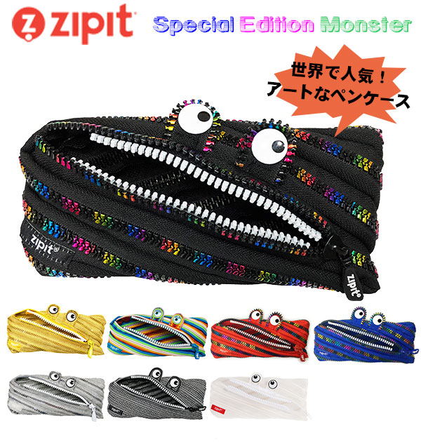 ZIPIT ジップイット モンスターペンケース レインボーティース