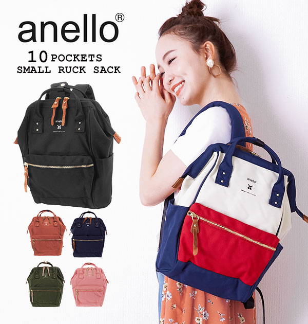 アネロ Anello Re Model 口金ミニリュック At B2572 品番 yw Backyard Family バックヤードファミリー のレディースファッション通販 Shoplist ショップリスト