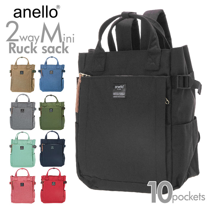 Anello アネロ 杢調10ポケット 品番 yw Backyard Family バックヤードファミリー のレディースファッション通販 Shoplist ショップリスト