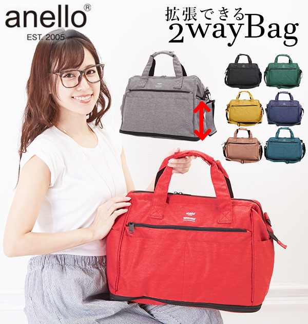 anello 杢調ポリ 2WAY 拡張ボストンバッグ AT-C2611[品番：BCYW0003336]｜BACKYARD  FAMILY（バックヤードファミリー）のレディースファッション通販｜SHOPLIST（ショップリスト）